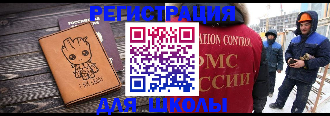 прописка в квартире в Джанкое